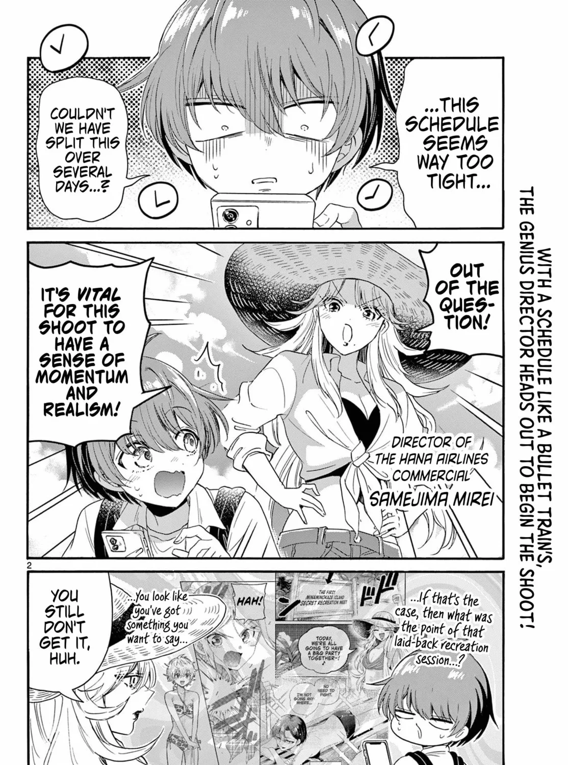 Mikadono Sanshimai wa Angai, Choroi Chapter 99 page 3 - 