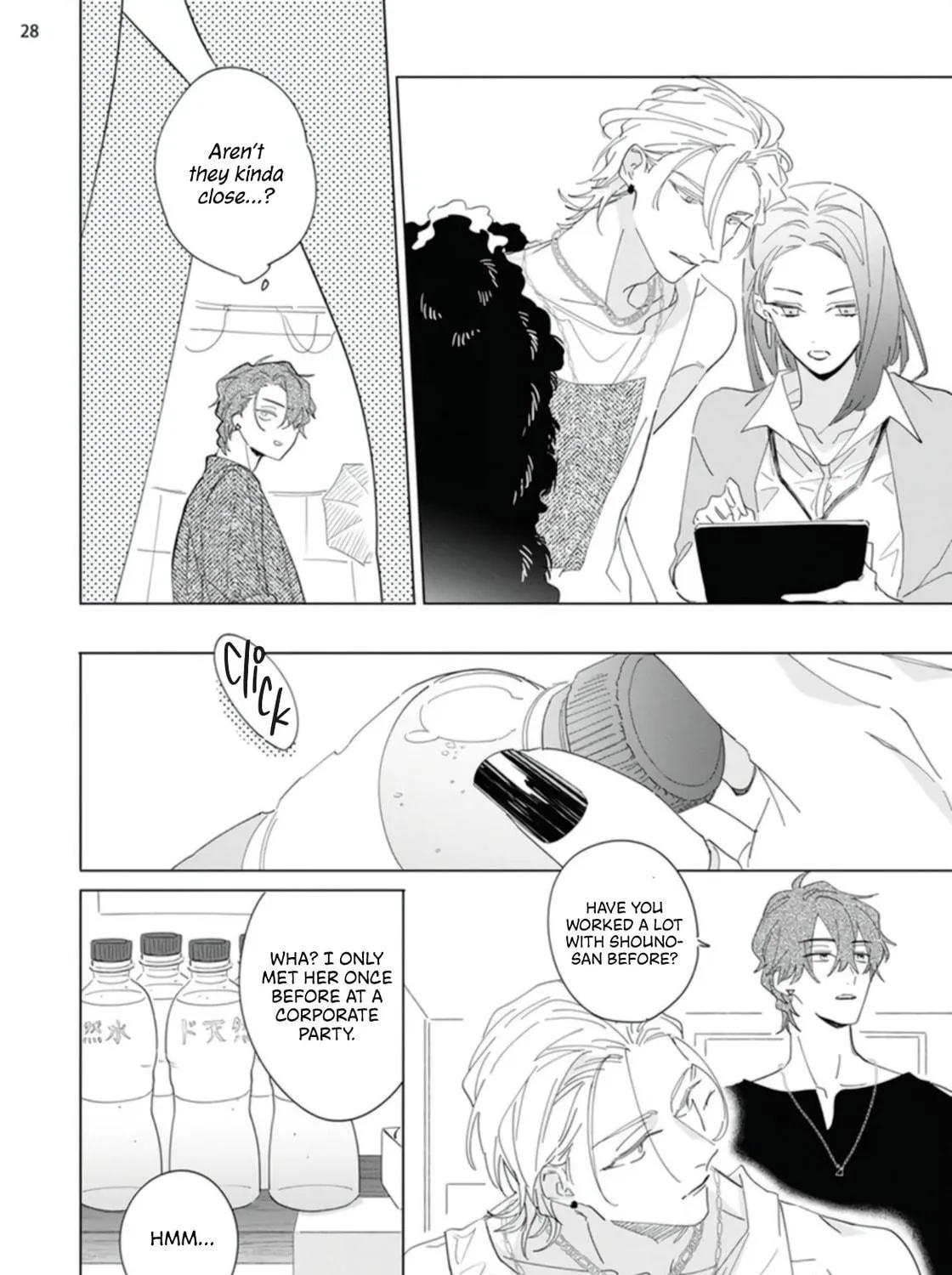 Mikadzuki ni Sumu Chapter 1 page 58 - 