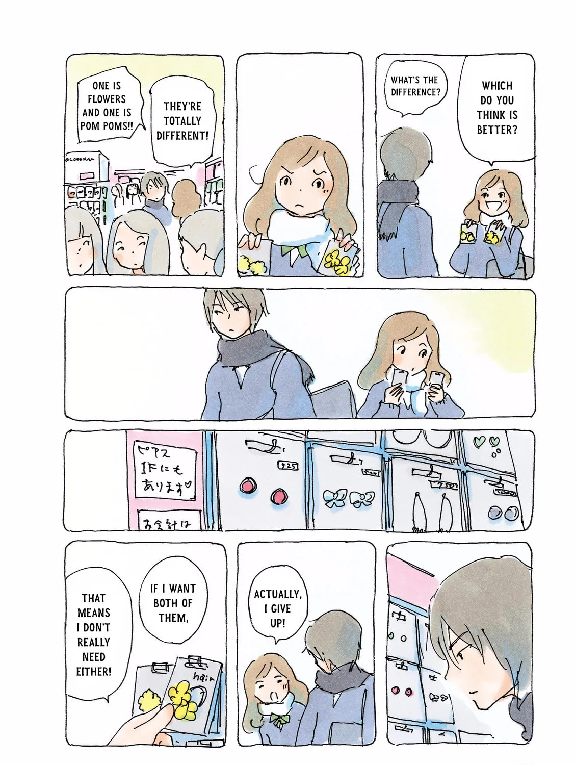 Read Mikako-san (Colored) chapter 100 image 2 on Lezhin