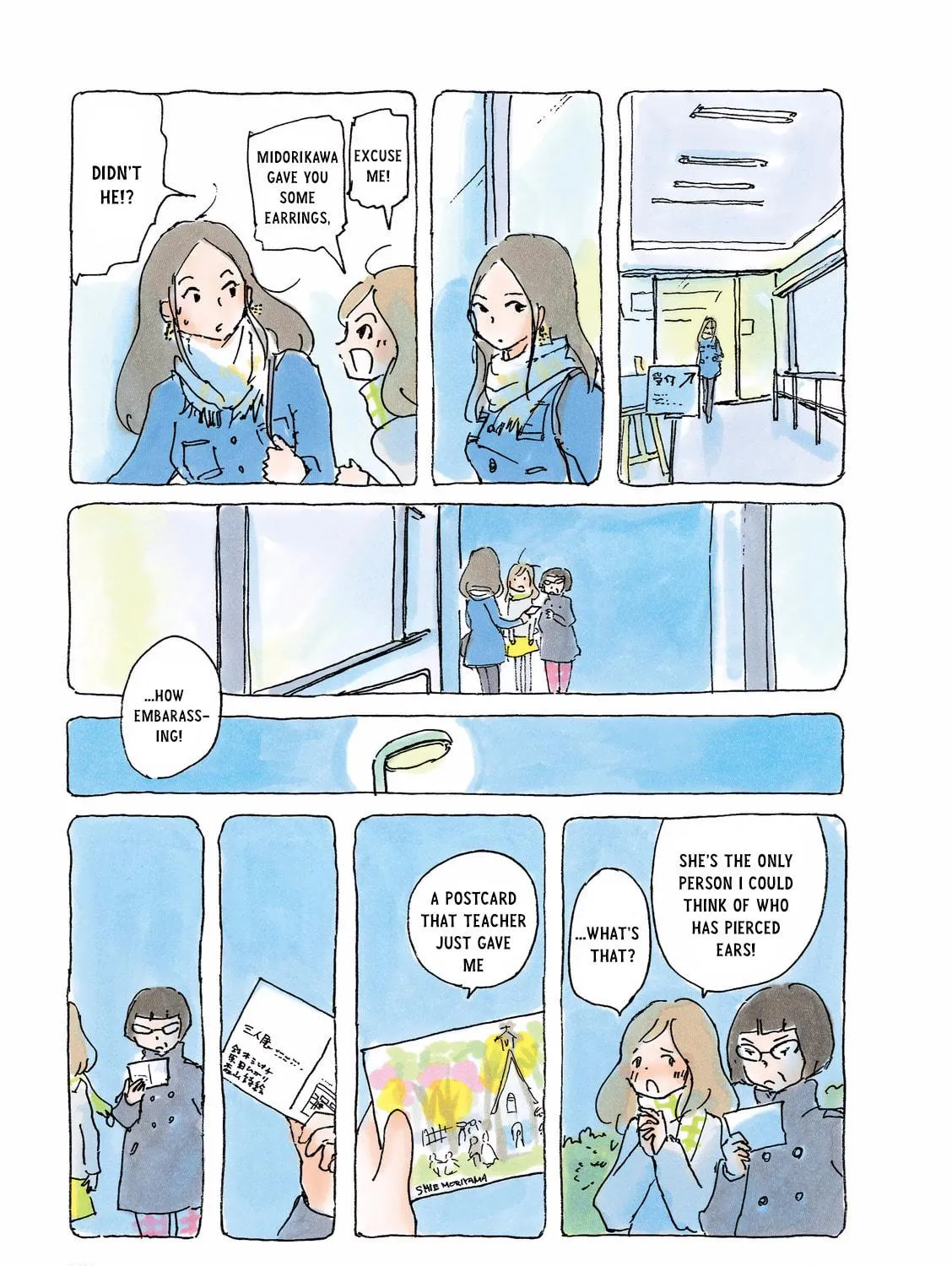 Read Mikako-san (Colored) chapter 104 image 4 on Lezhin