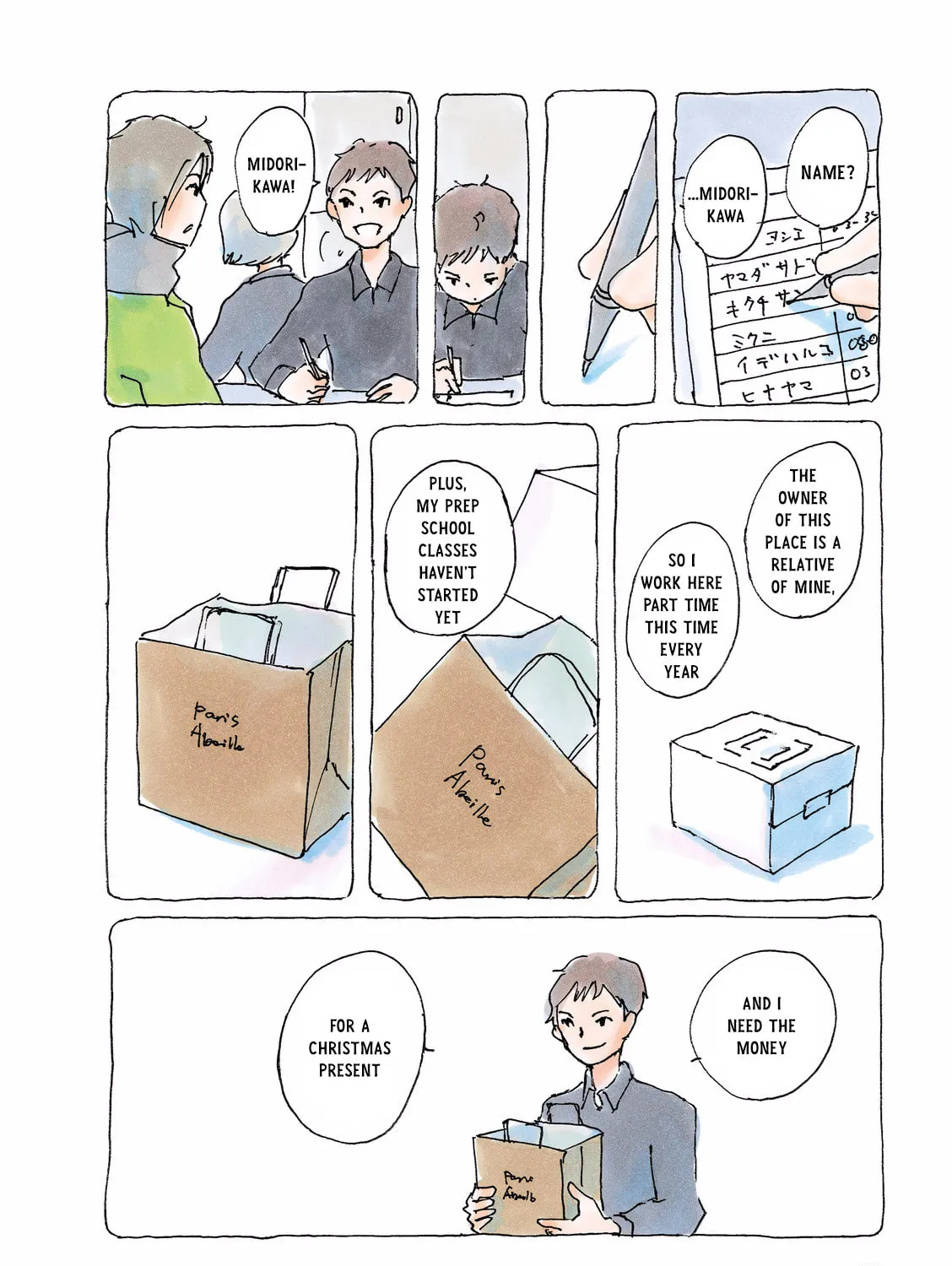 Read Mikako-san (Colored) chapter 108 image 2 on Lezhin