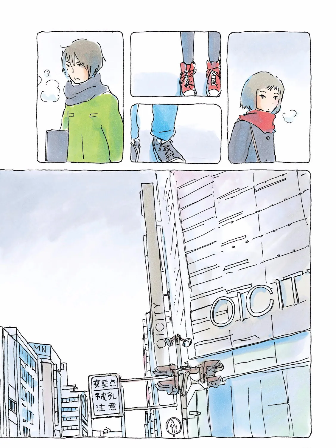 Read Mikako-san (Colored) chapter 111 image 2 on Lezhin