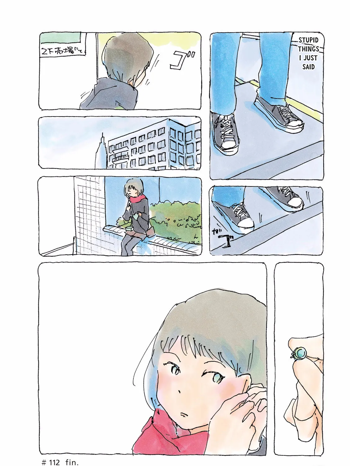 Read Mikako-san (Colored) chapter 112 image 6 on Lezhin