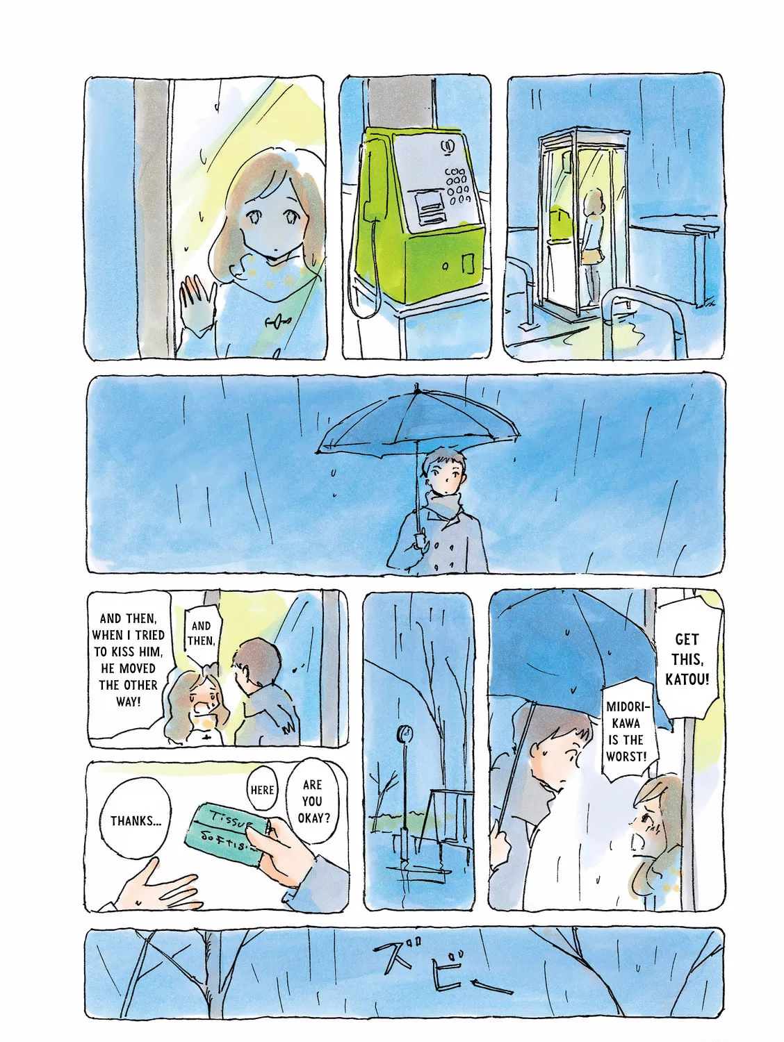 Read Mikako-san (Colored) chapter 115 image 2 on Lezhin