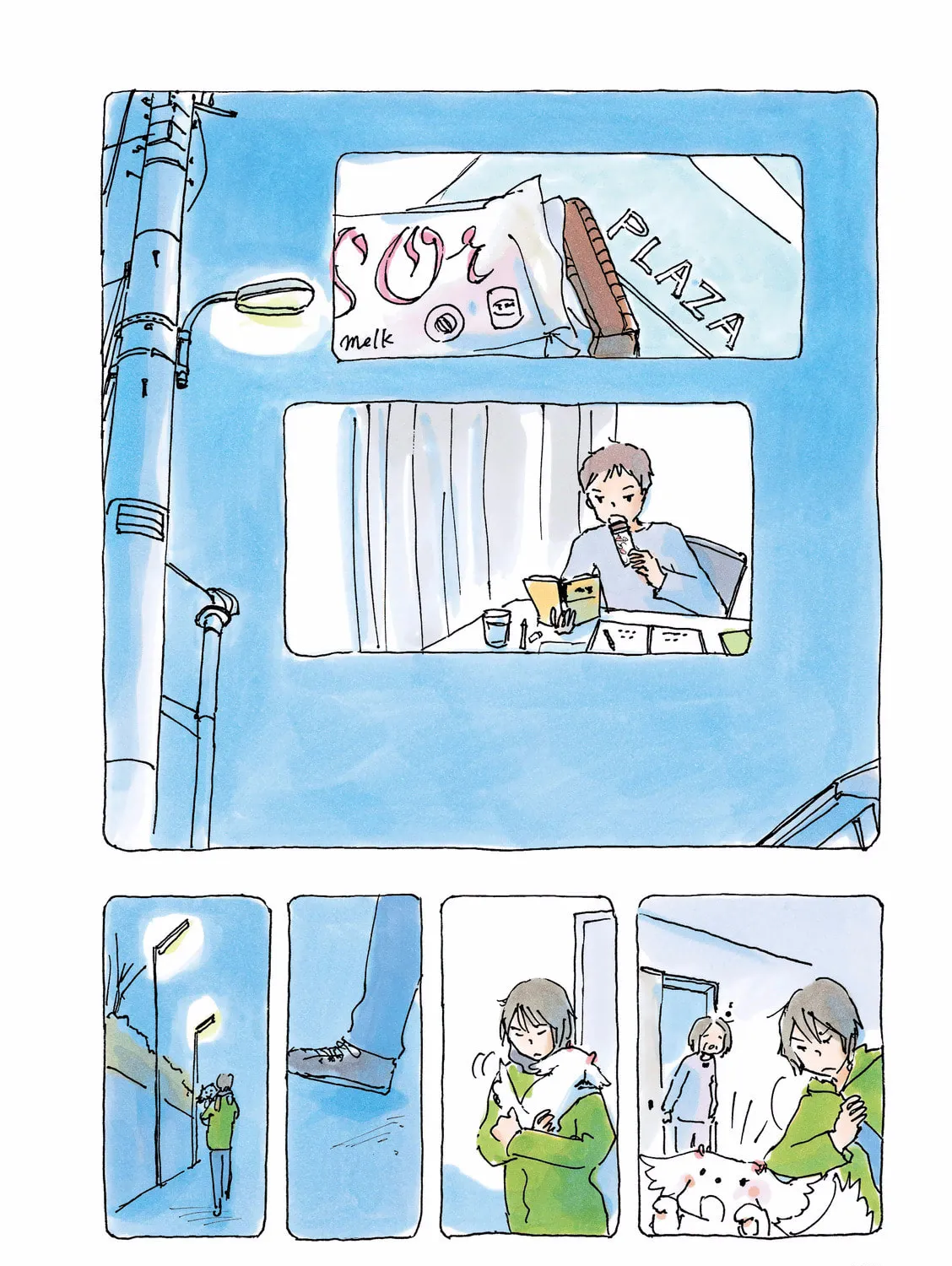 Read Mikako-san (Colored) chapter 117 image 2 on Lezhin