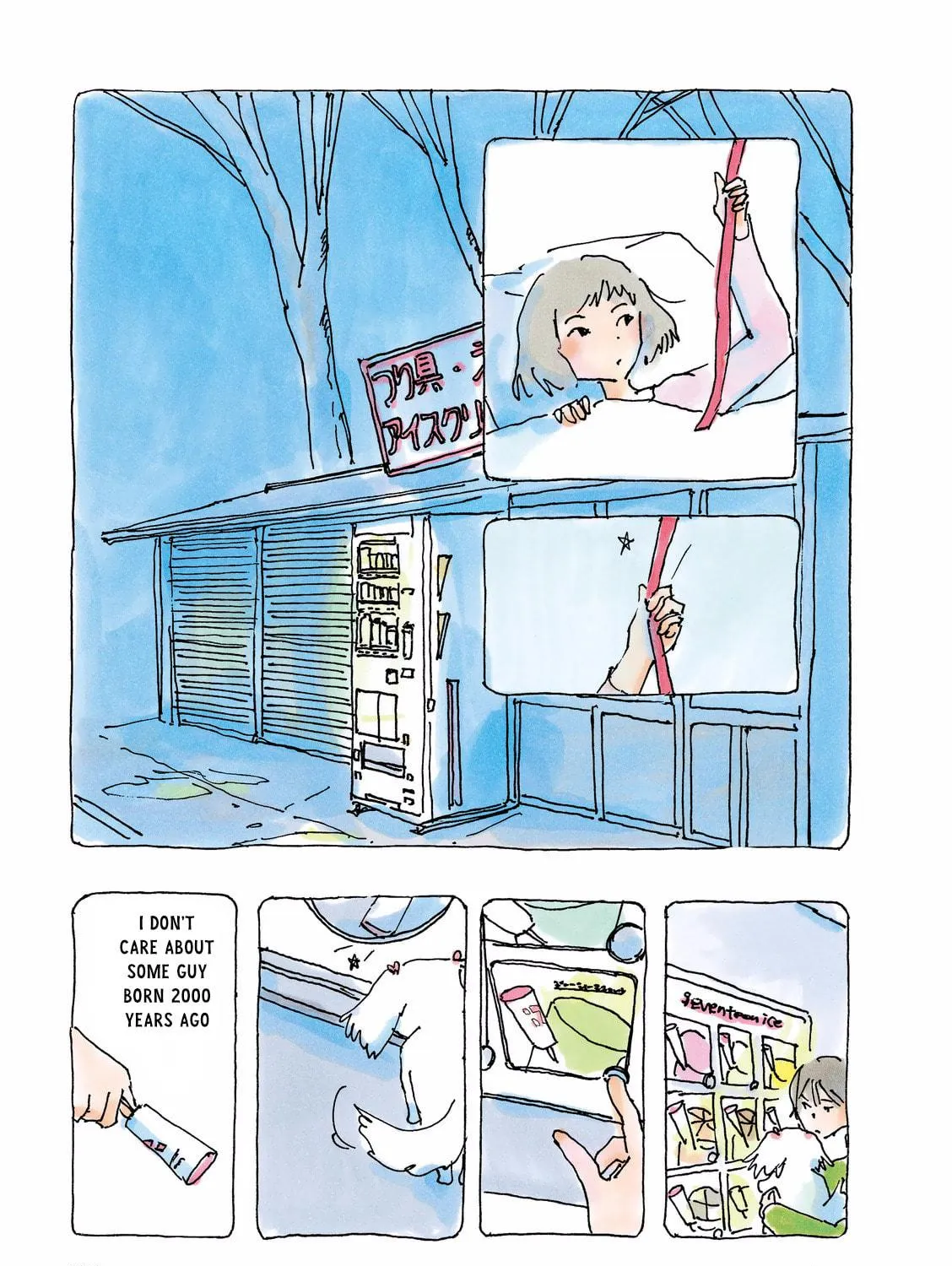 Read Mikako-san (Colored) chapter 117 image 4 on Lezhin