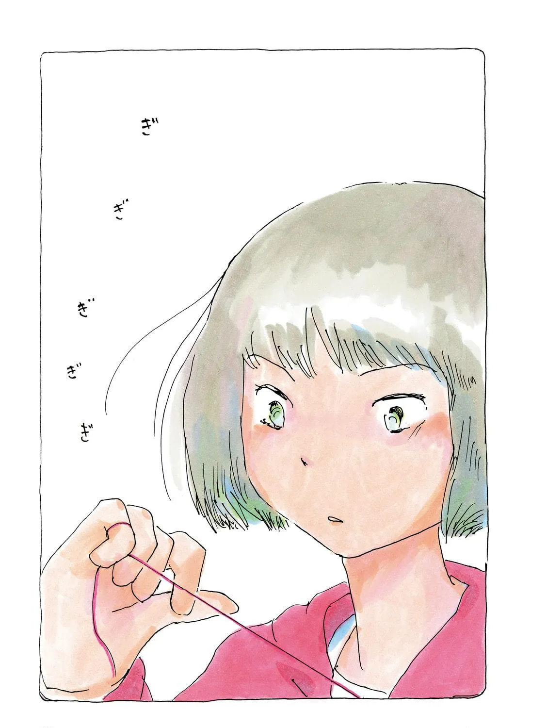 Read Mikako-san (Colored) chapter 12 image 4 on Lezhin