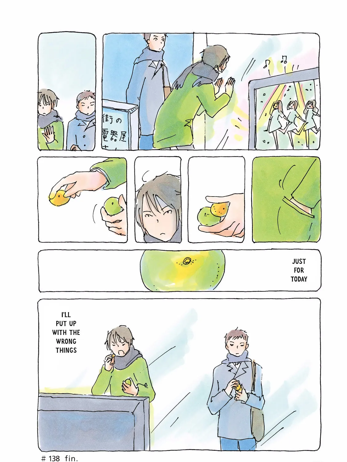 Read Mikako-san (Colored) chapter 138 image 6 on Lezhin