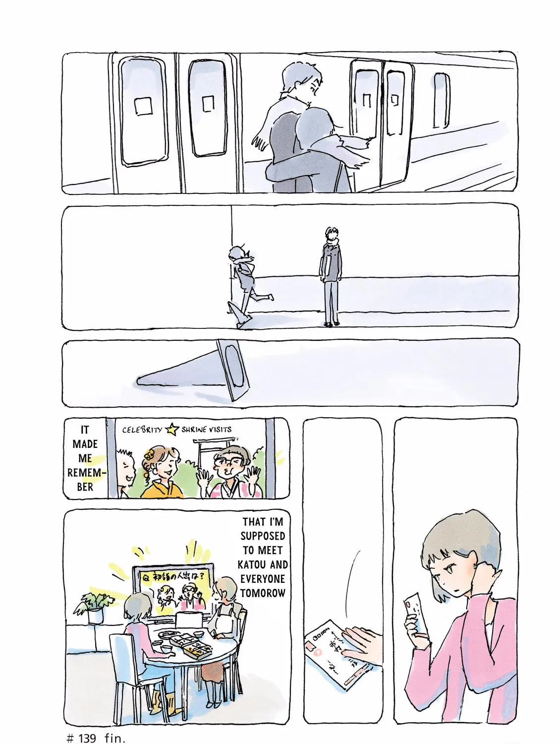 Read Mikako-san (Colored) chapter 139 image 6 on Lezhin