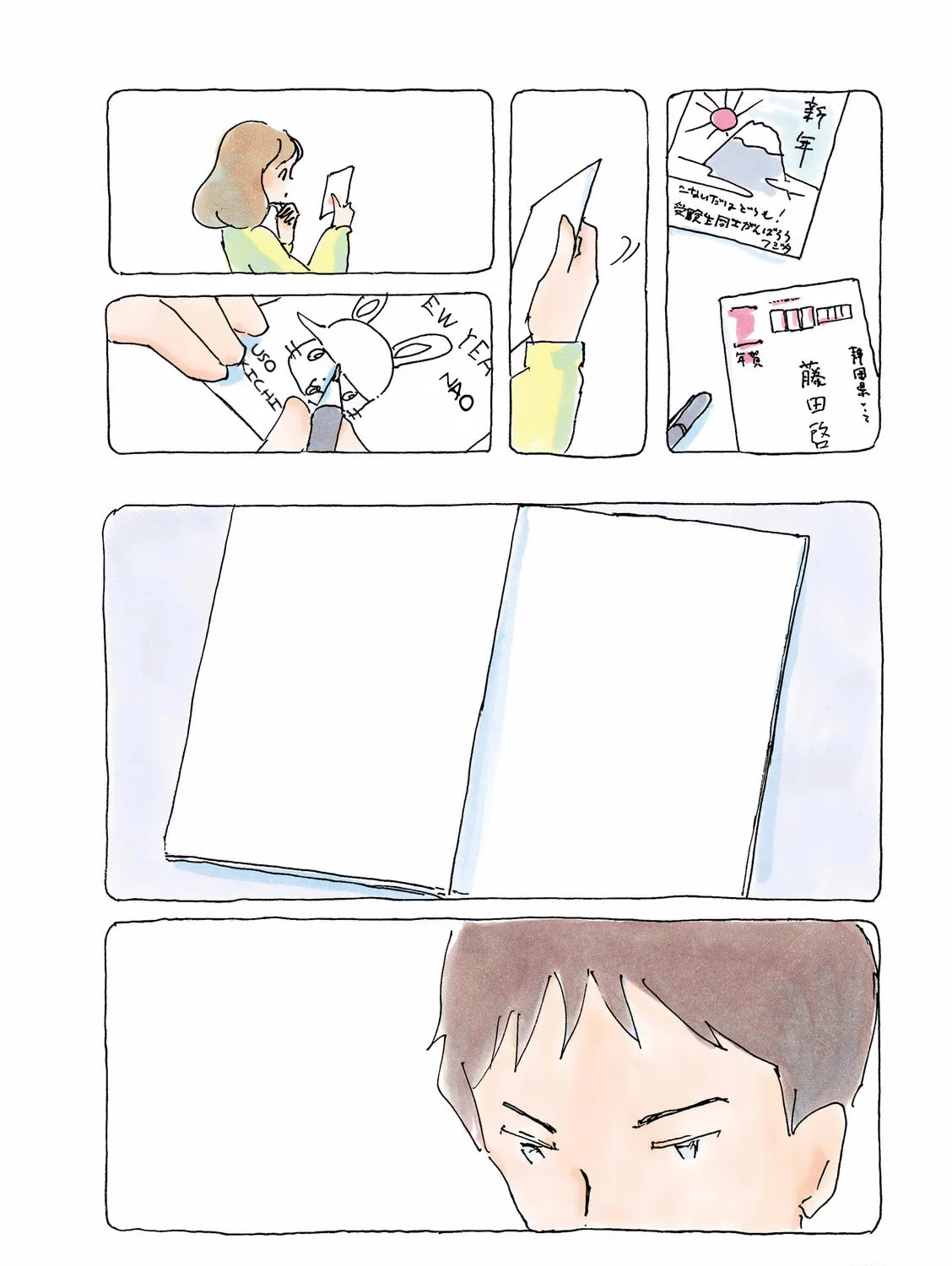 Read Mikako-san (Colored) chapter 144 image 2 on Lezhin