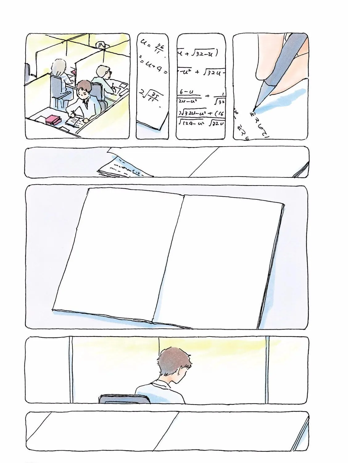Read Mikako-san (Colored) chapter 144 image 4 on Lezhin