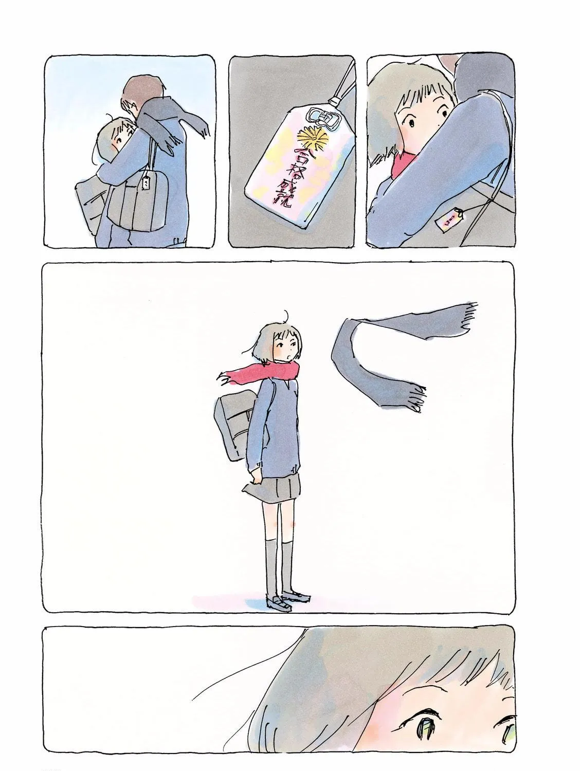 Read Mikako-san (Colored) chapter 149 image 4 on Lezhin