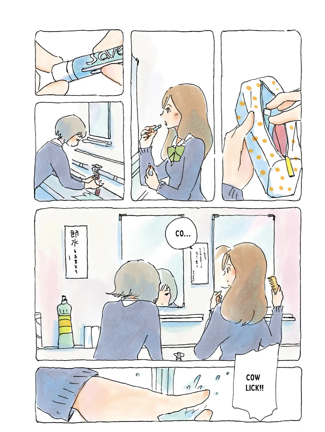 Read Mikako-san (Colored) chapter 158 image 2 on Lezhin