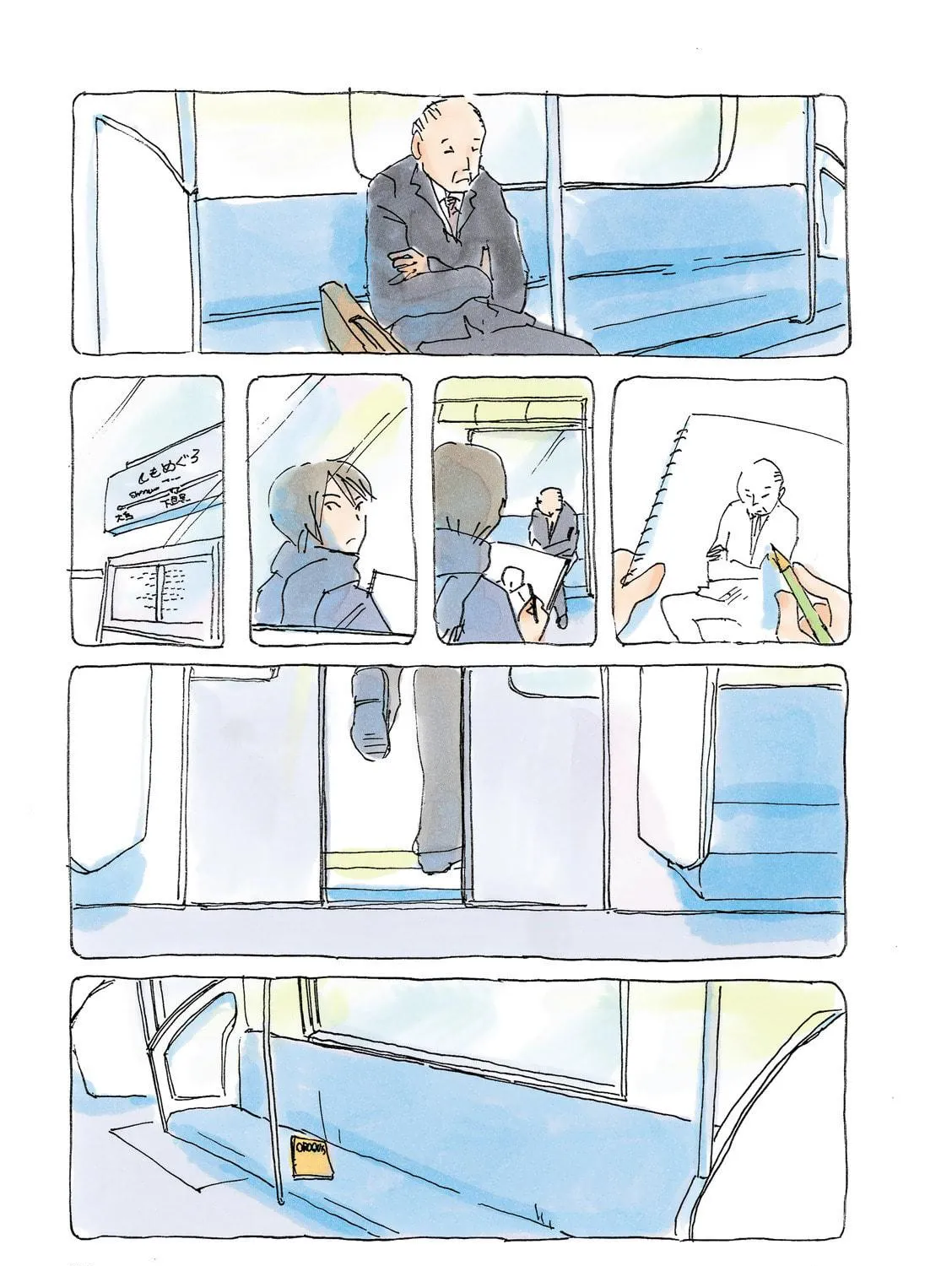 Read Mikako-san (Colored) chapter 169 image 4 on Lezhin