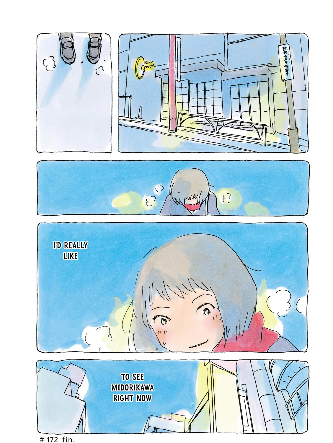 Read Mikako-san (Colored) chapter 172 image 6 on Lezhin