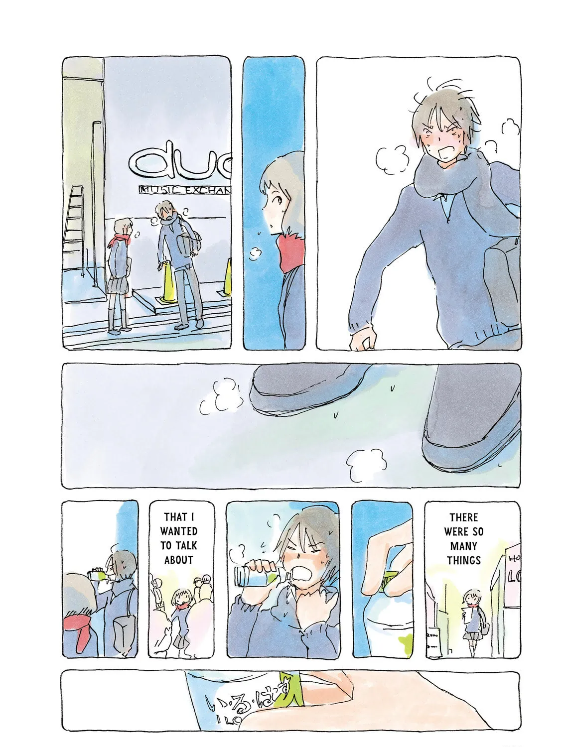 Read Mikako-san (Colored) chapter 173 image 2 on Lezhin