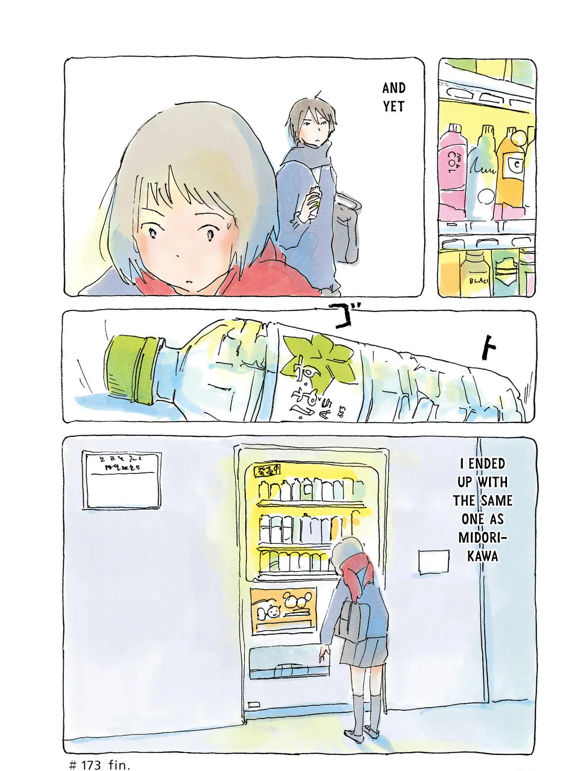 Read Mikako-san (Colored) chapter 173 image 6 on Lezhin