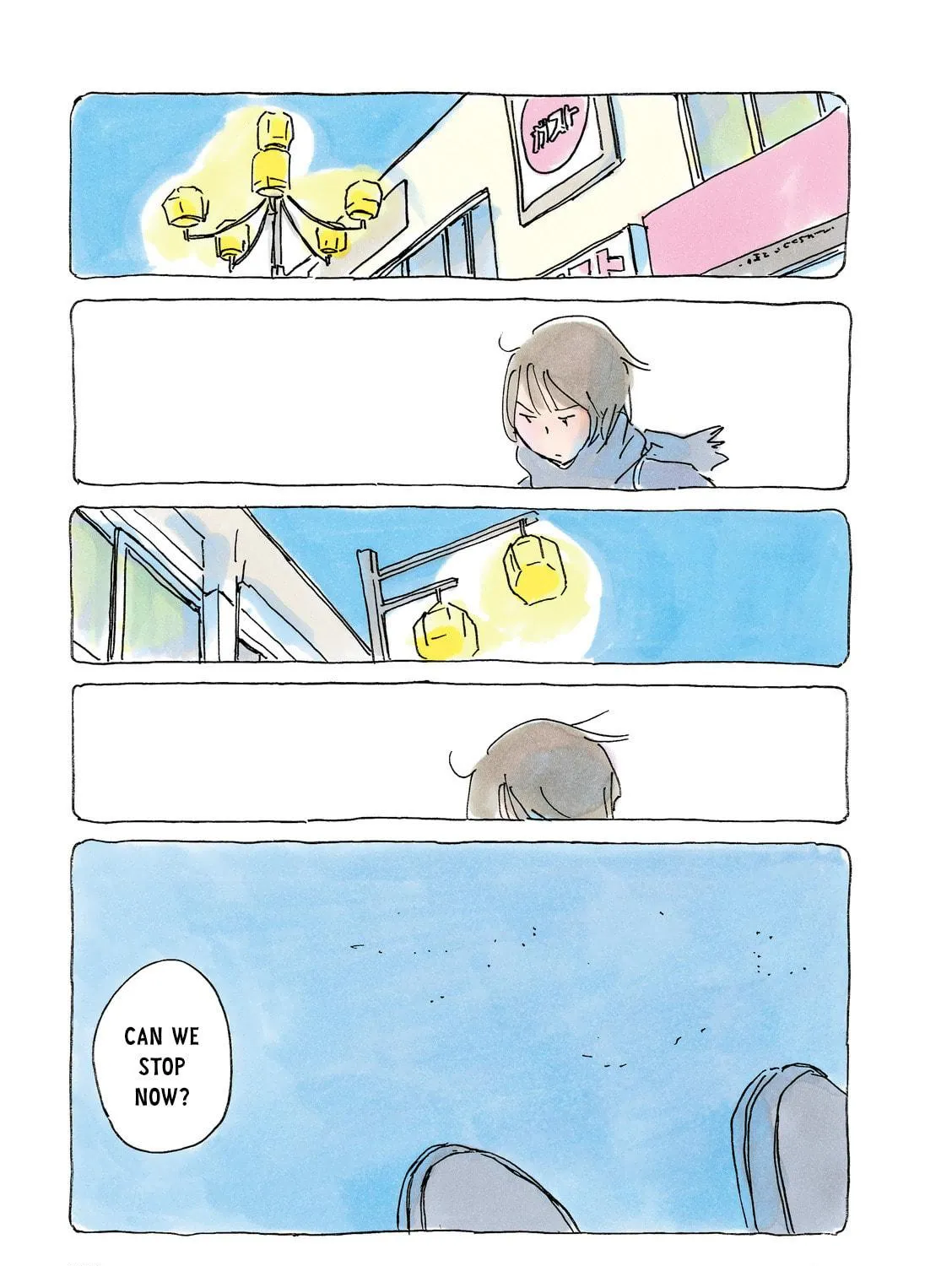 Read Mikako-san (Colored) chapter 177 image 4 on Lezhin
