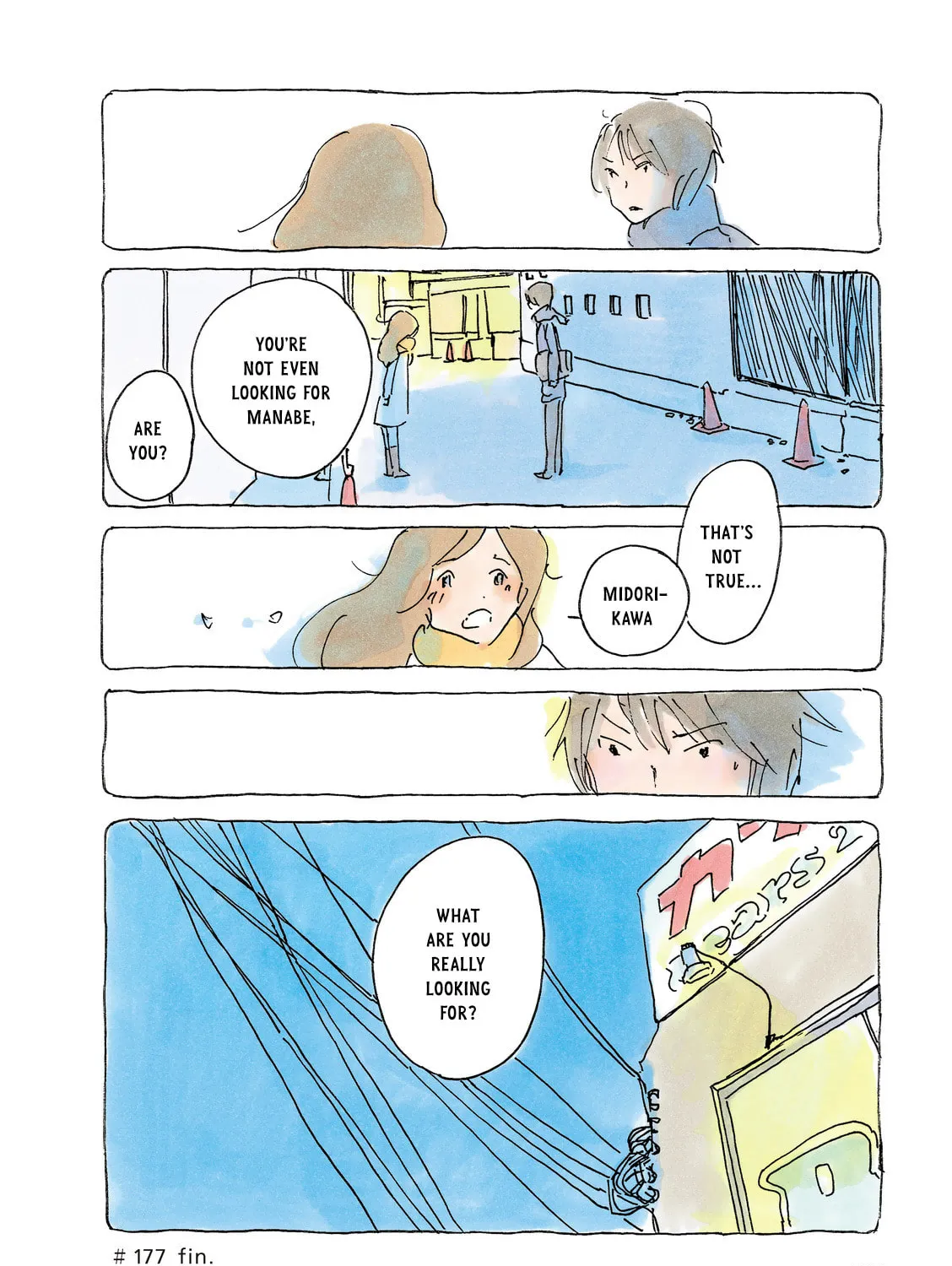 Read Mikako-san (Colored) chapter 177 image 6 on Lezhin