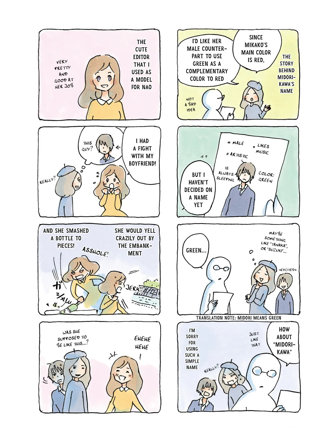 Read Mikako-san (Colored) chapter 180.5 image 2 on Lezhin