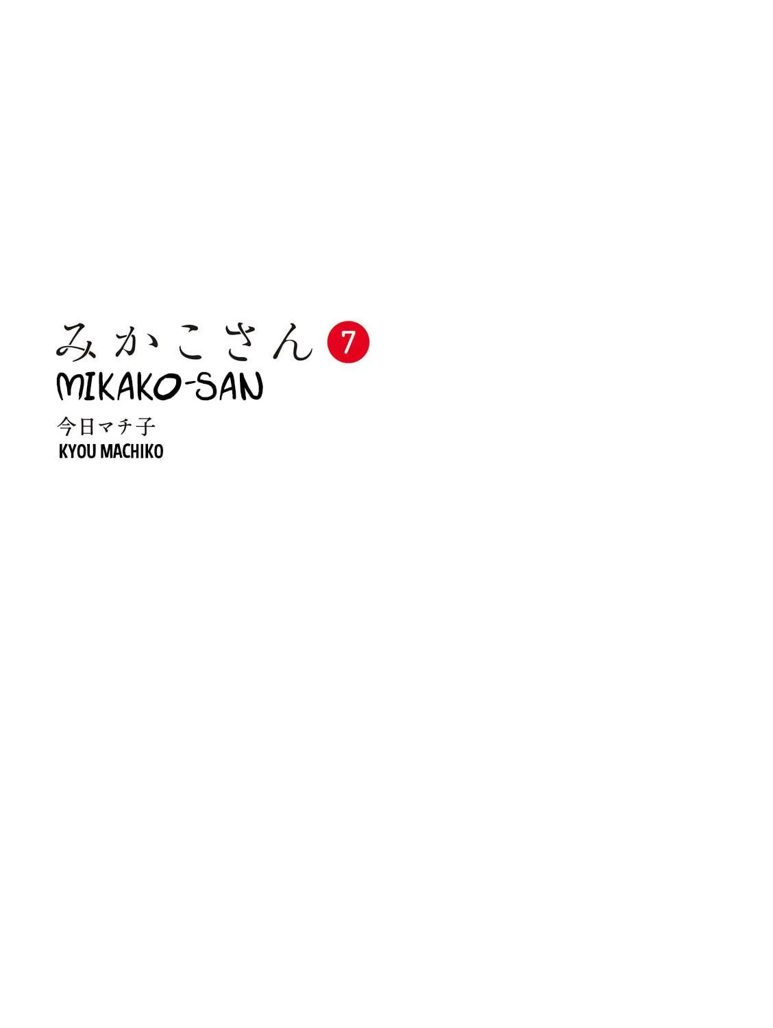 Read Mikako-san (Colored) chapter 181 image 4 on Lezhin