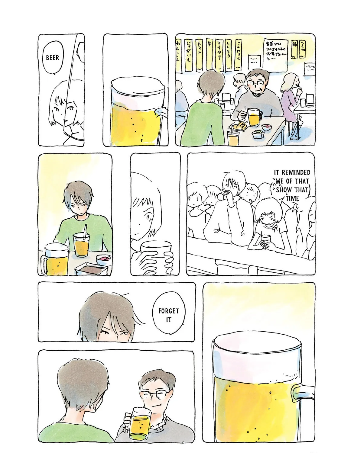 Read Mikako-san (Colored) chapter 184 image 2 on Lezhin