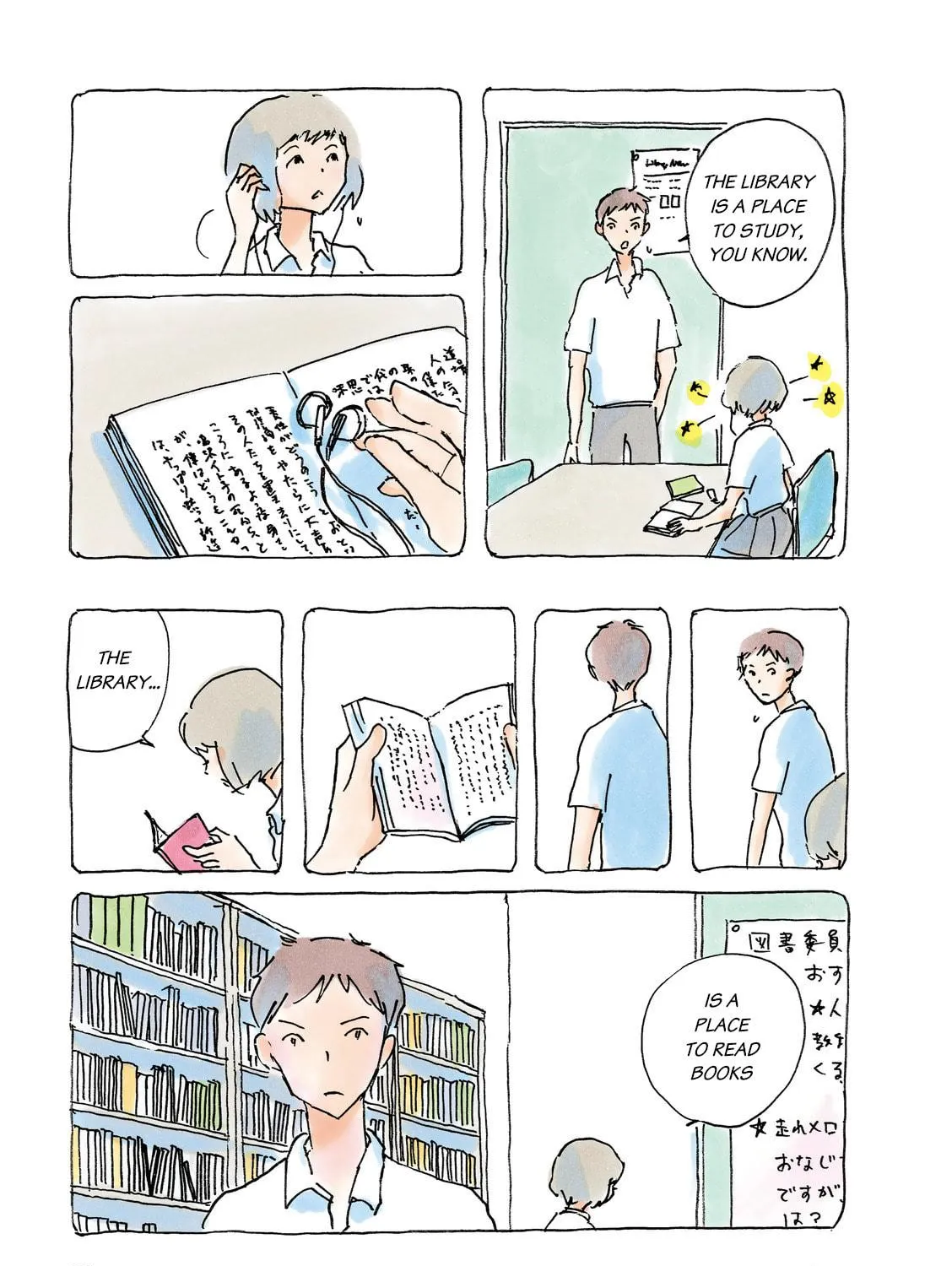 Read Mikako-san (Colored) chapter 188 image 4 on Lezhin