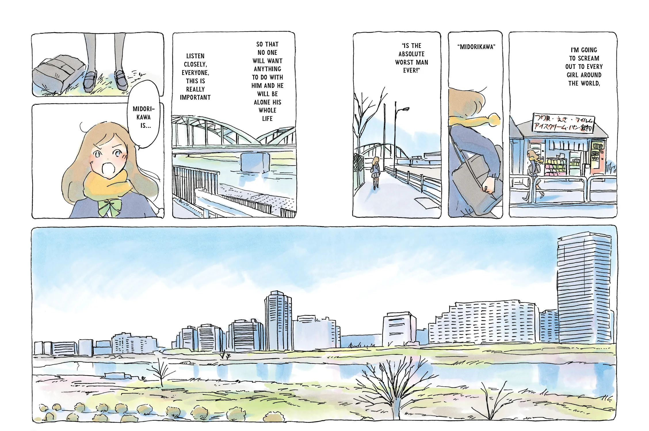 Read Mikako-san (Colored) chapter 191 image 2 on Lezhin
