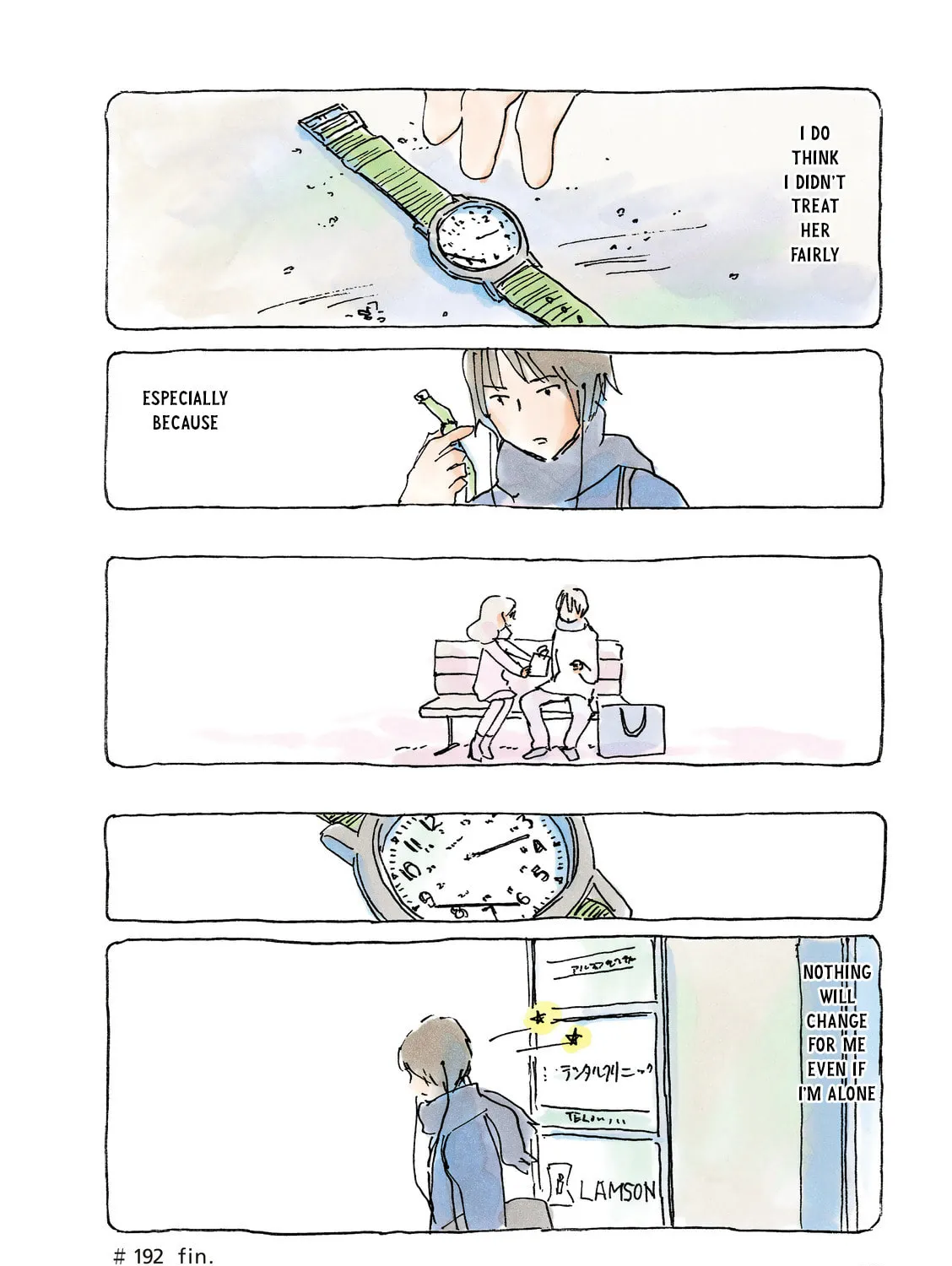 Read Mikako-san (Colored) chapter 192 image 6 on Lezhin