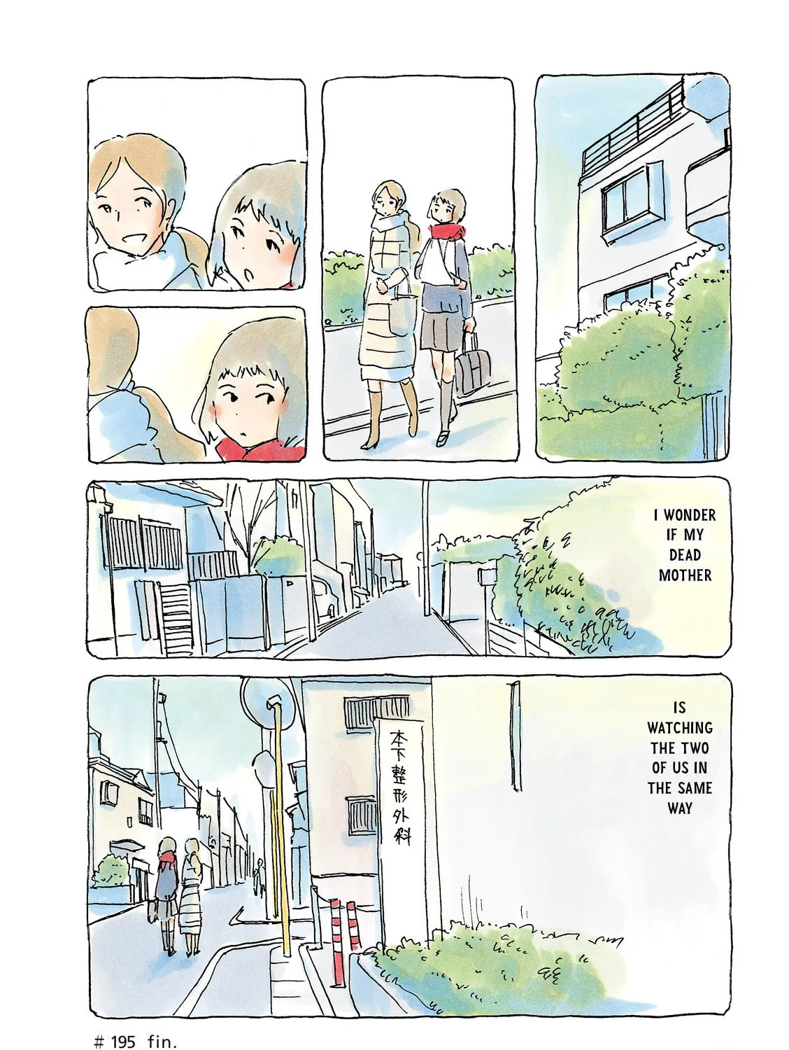 Read Mikako-san (Colored) chapter 195 image 6 on Lezhin