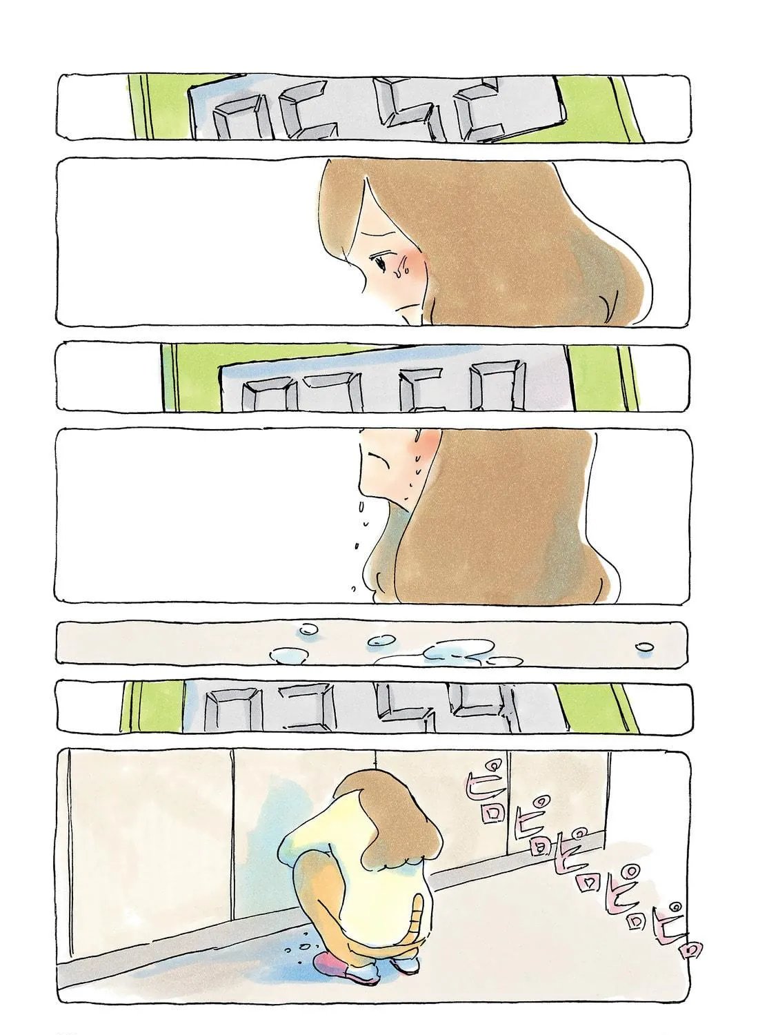 Read Mikako-san (Colored) chapter 197 image 4 on Lezhin