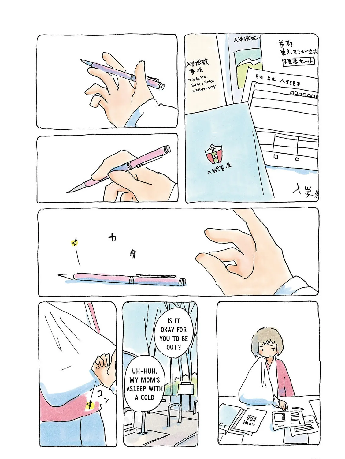 Read Mikako-san (Colored) chapter 199 image 2 on Lezhin