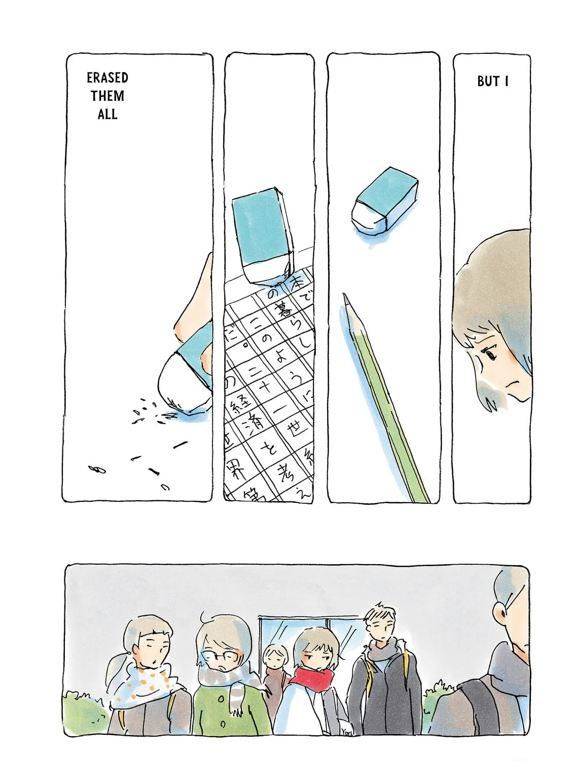 Read Mikako-san (Colored) chapter 203 image 2 on Lezhin