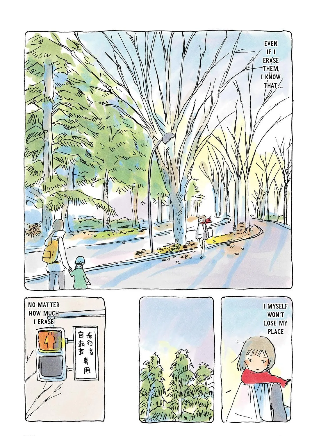 Read Mikako-san (Colored) chapter 203 image 4 on Lezhin