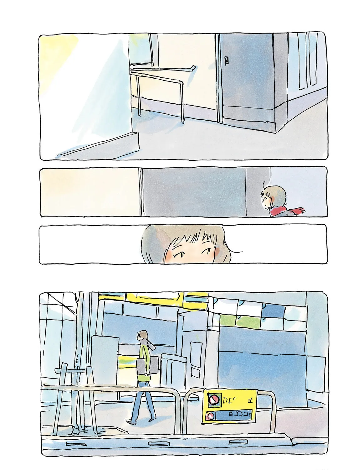 Read Mikako-san (Colored) chapter 204 image 2 on Lezhin