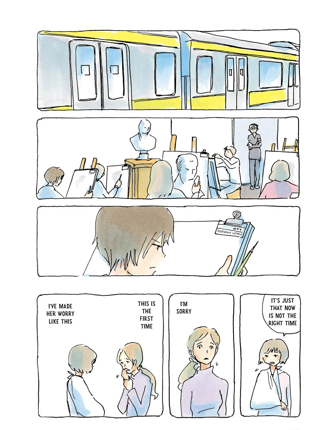 Read Mikako-san (Colored) chapter 206 image 2 on Lezhin
