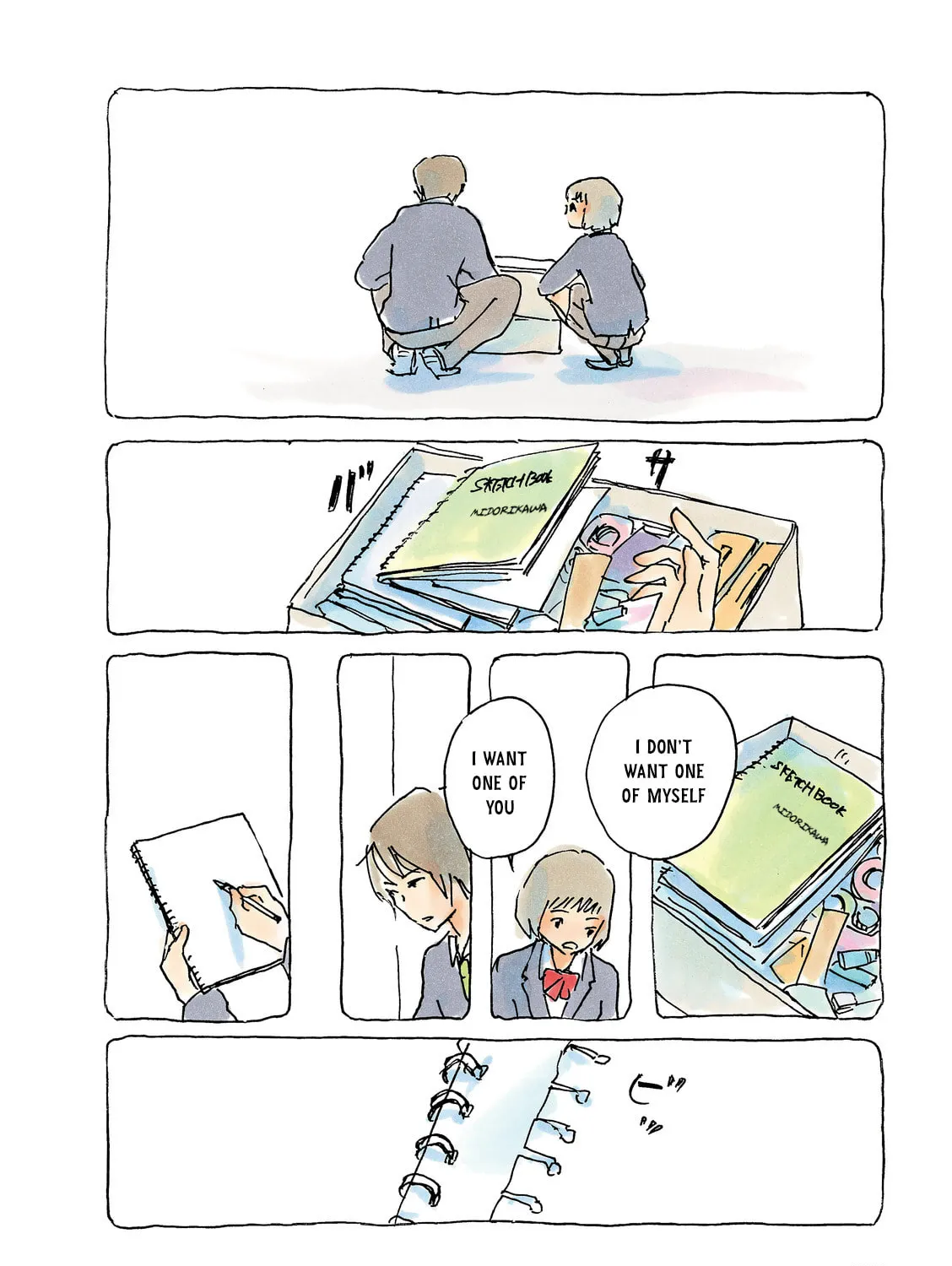 Read Mikako-san (Colored) chapter 214 image 2 on Lezhin