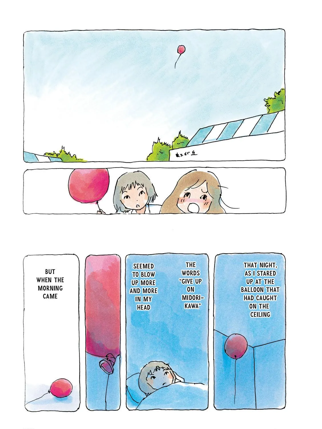 Read Mikako-san (Colored) chapter 25 image 4 on Lezhin