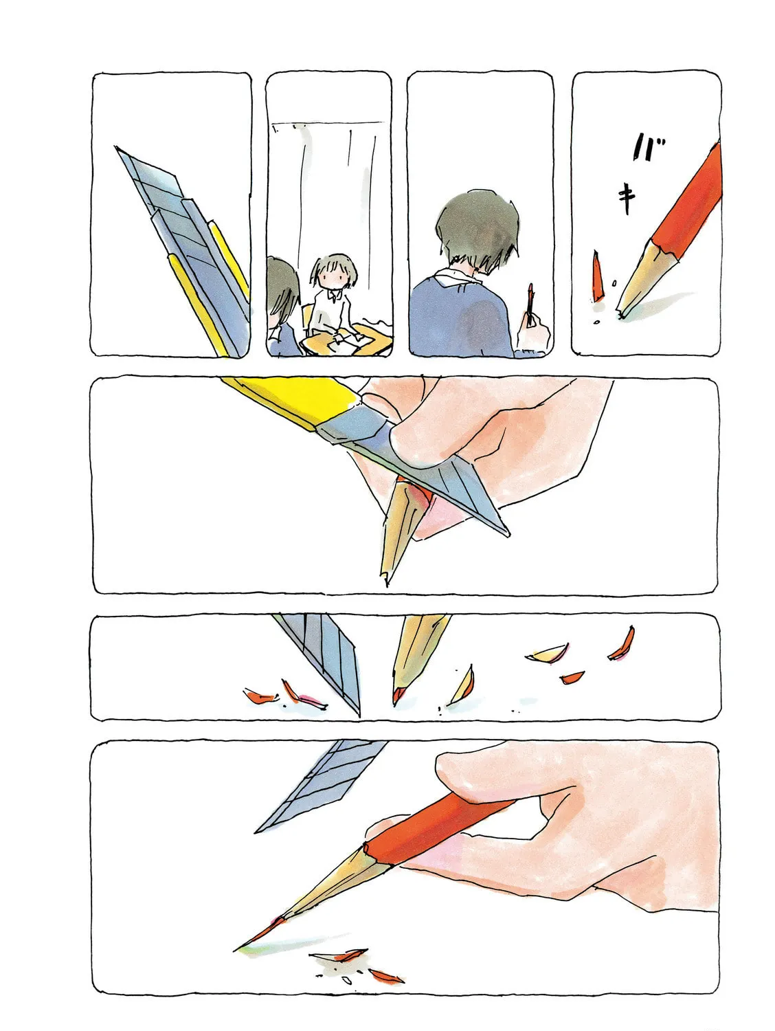 Read Mikako-san (Colored) chapter 3 image 2 on Lezhin