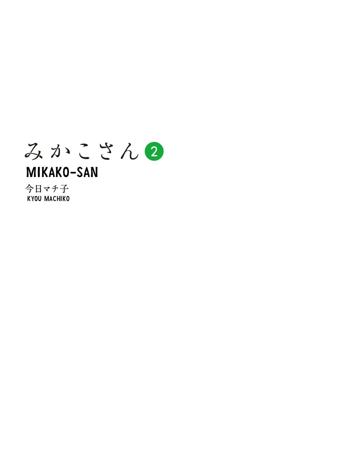 Read Mikako-san (Colored) chapter 31 image 4 on Lezhin