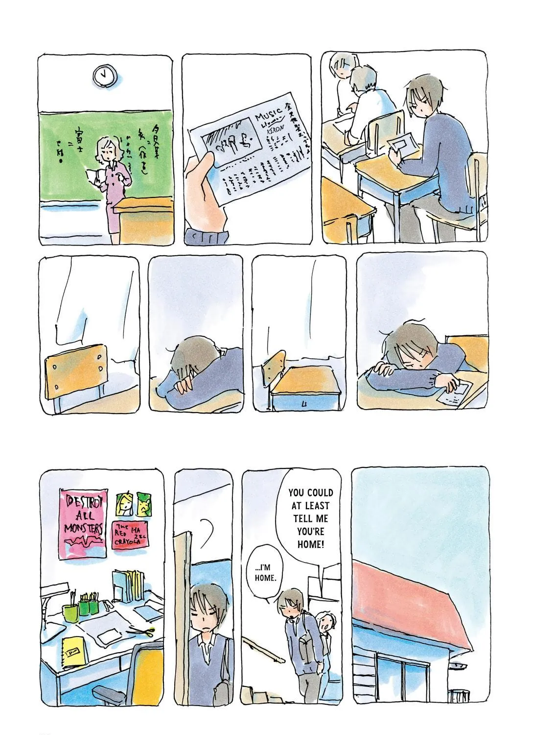 Read Mikako-san (Colored) chapter 32 image 4 on Lezhin