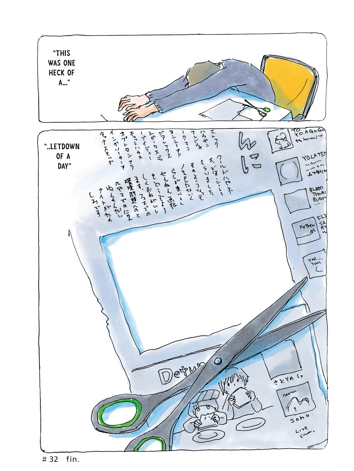 Read Mikako-san (Colored) chapter 32 image 6 on Lezhin