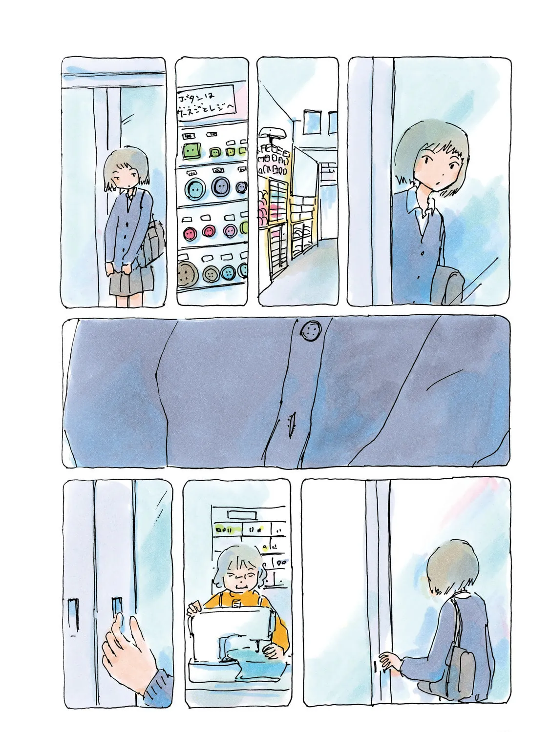 Read Mikako-san (Colored) chapter 41 image 2 on Lezhin