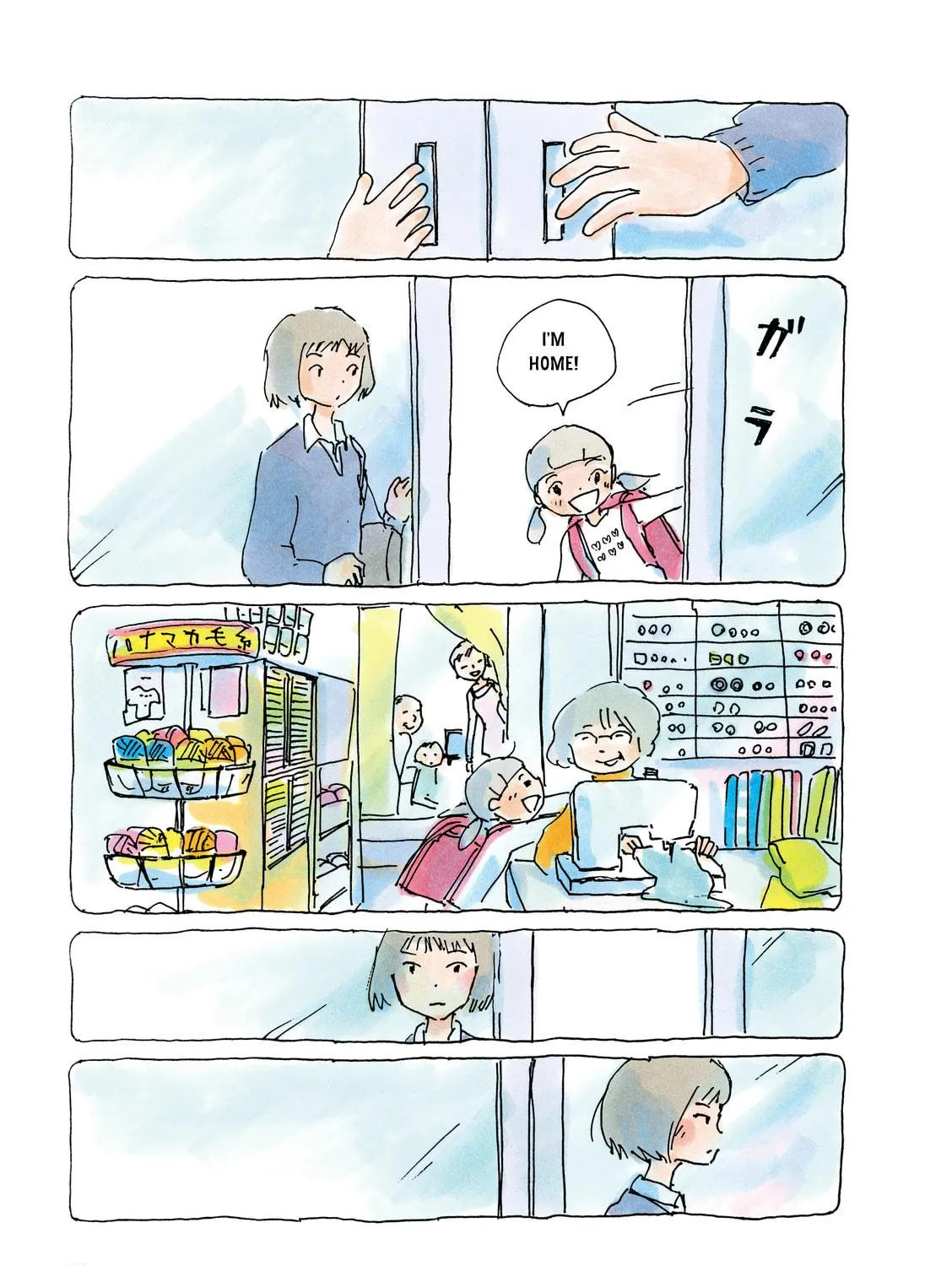Read Mikako-san (Colored) chapter 41 image 4 on Lezhin