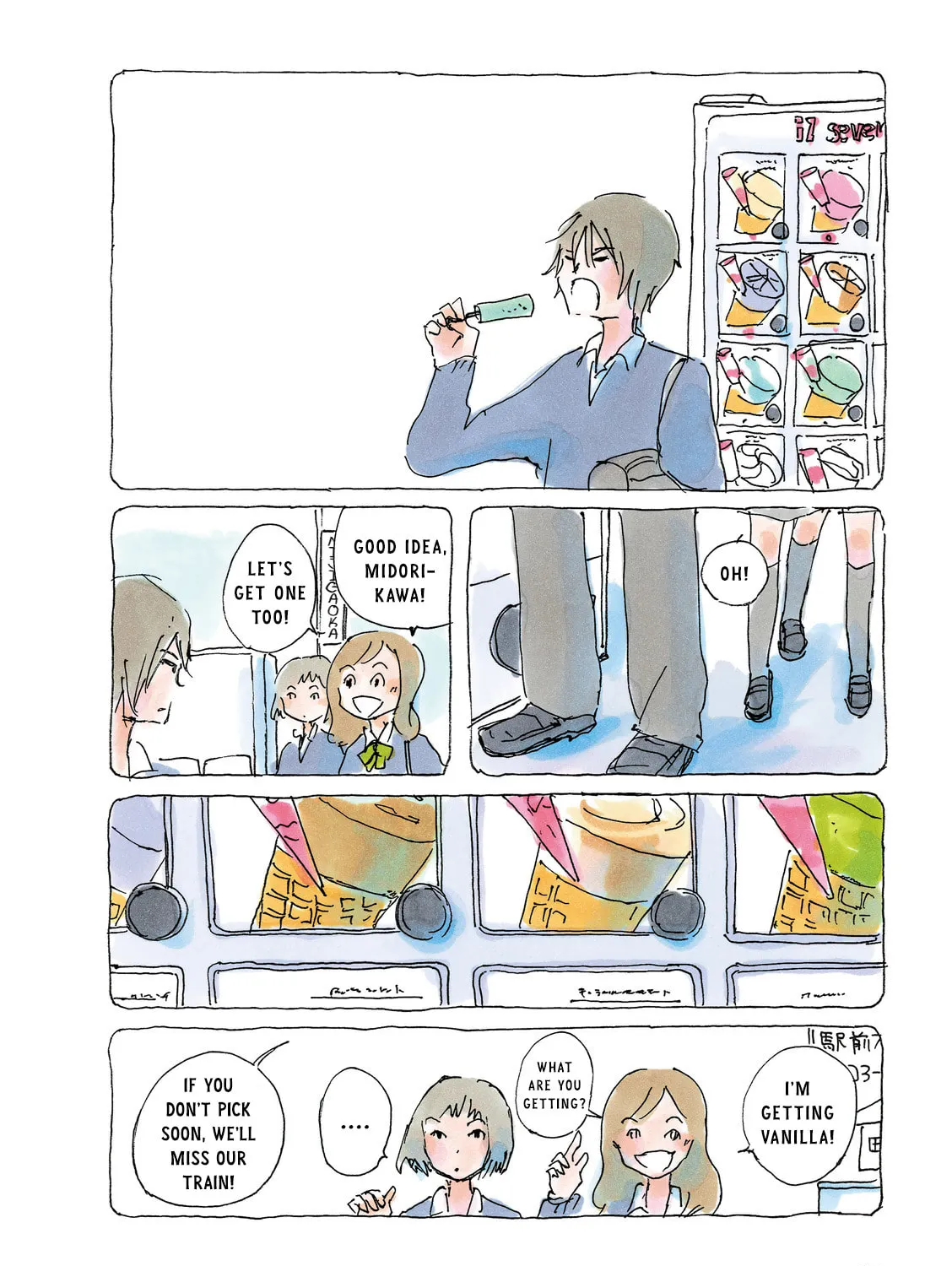 Read Mikako-san (Colored) chapter 49 image 2 on Lezhin
