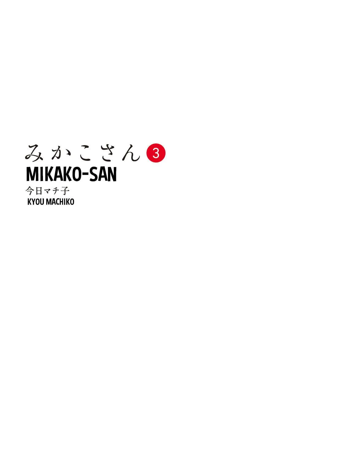Read Mikako-san (Colored) chapter 61 image 4 on Lezhin