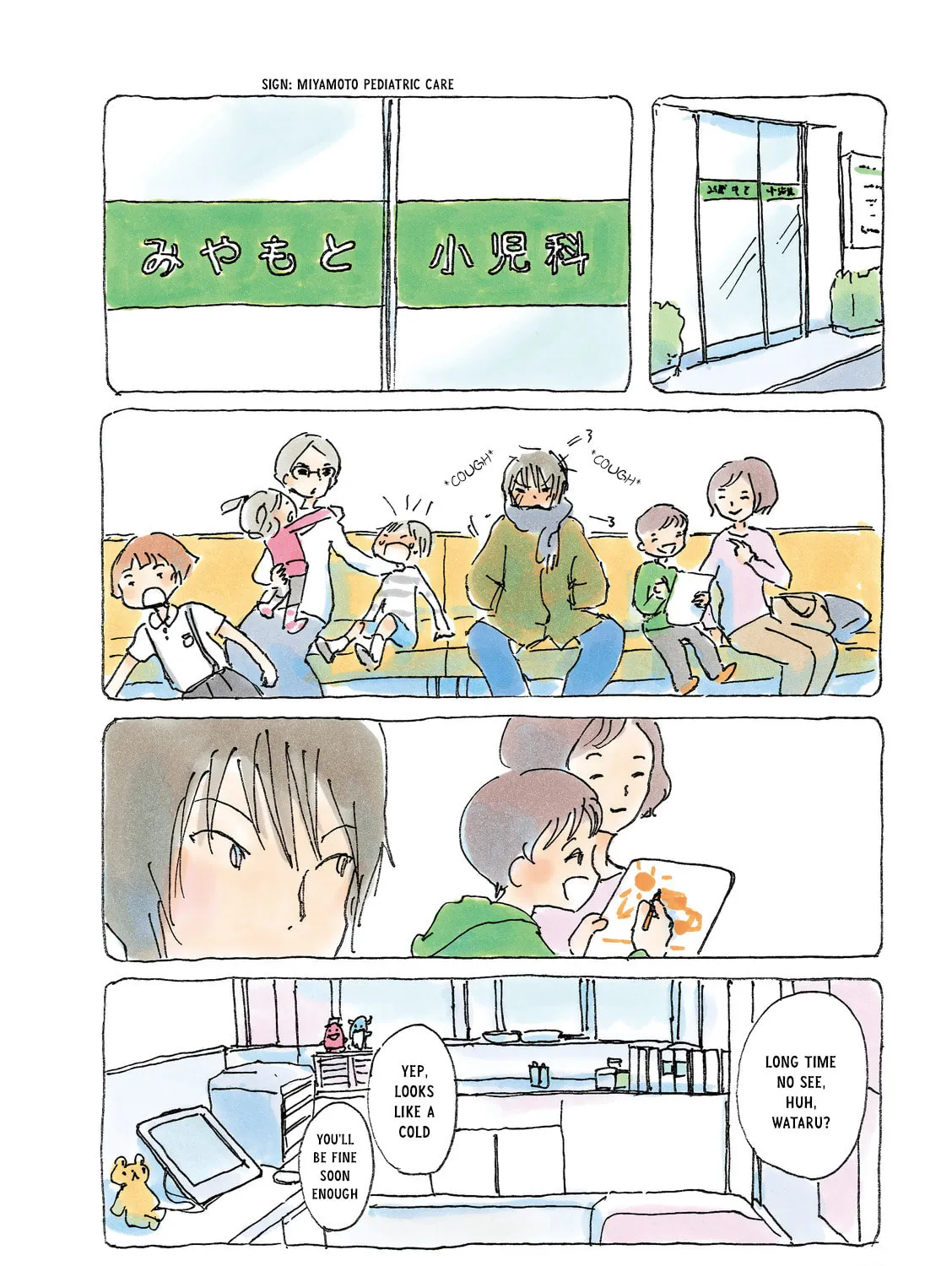 Read Mikako-san (Colored) chapter 72 image 2 on Lezhin