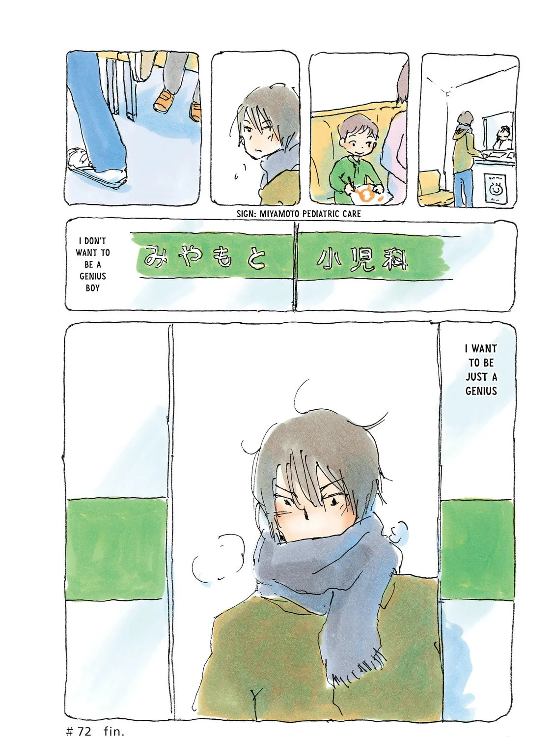 Read Mikako-san (Colored) chapter 72 image 6 on Lezhin
