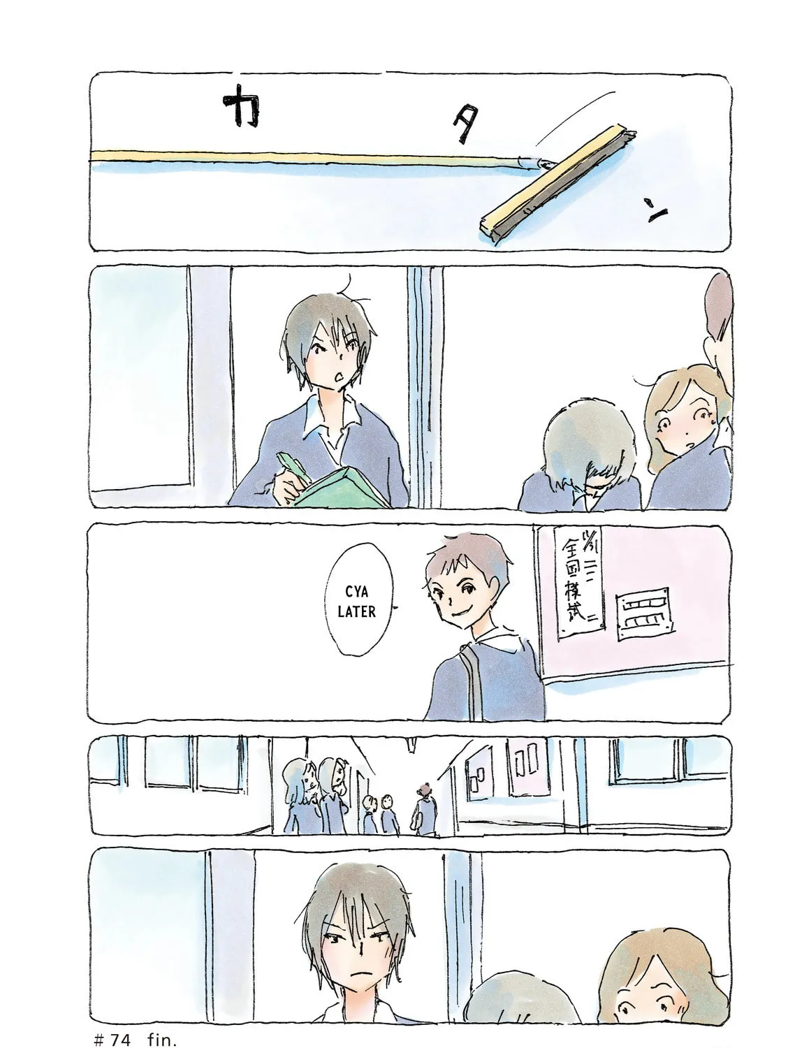 Read Mikako-san (Colored) chapter 74 image 6 on Lezhin