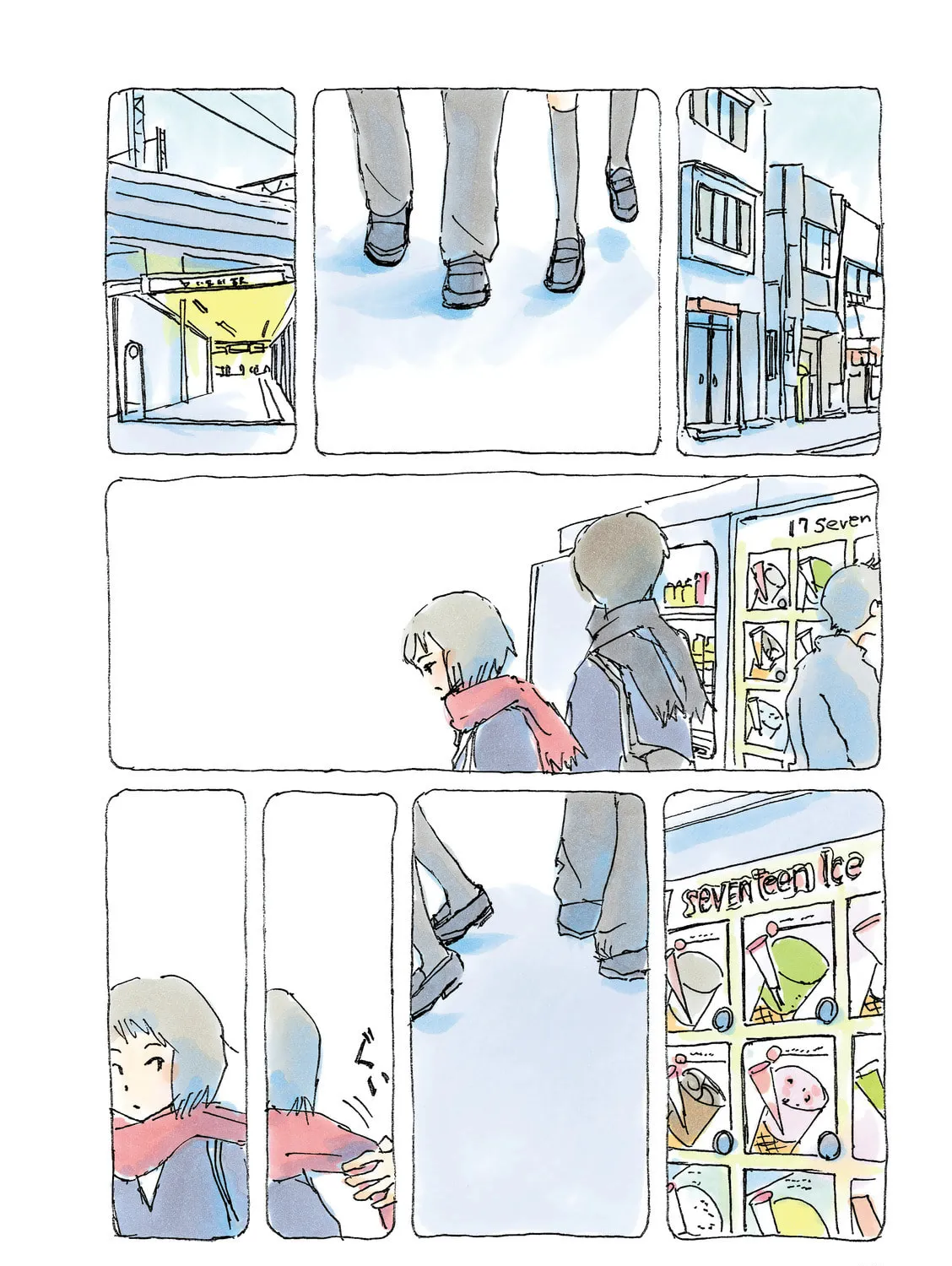 Read Mikako-san (Colored) chapter 75 image 2 on Lezhin